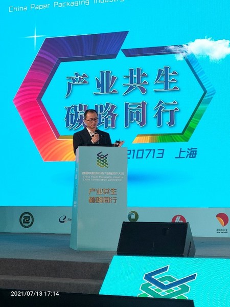 UPM首次正式亮相中国包装容器展，推进纸包装全产业链合作