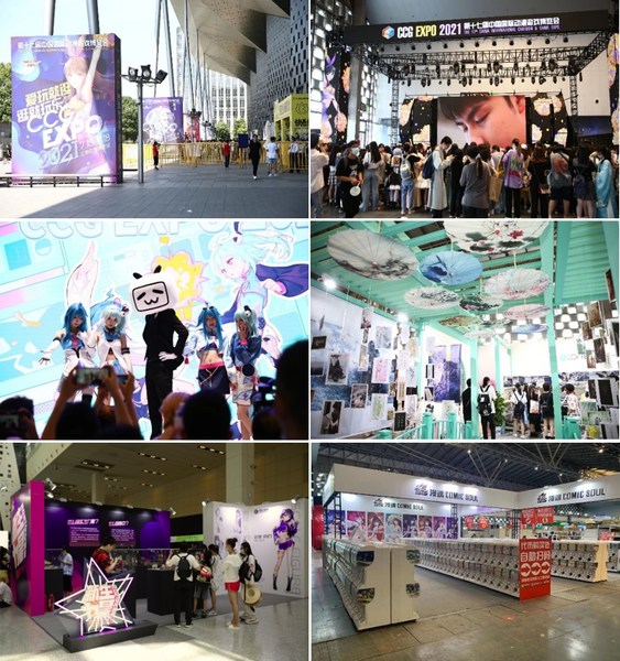 第十七届中国国际动漫游戏博览会CCG EXPO 2021开幕