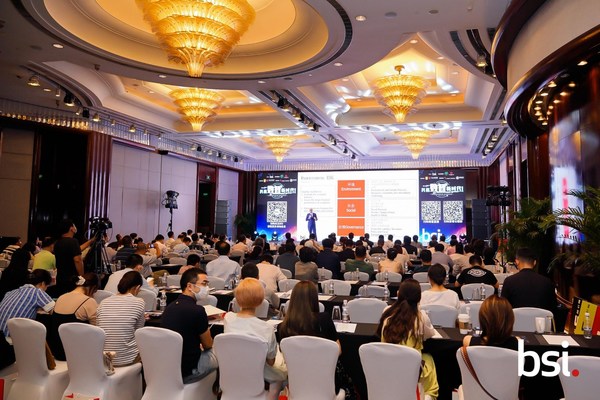 BSI第四届万物互联-智慧高峰论坛成功召开