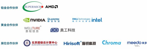 大咖齐聚，2021 Altair技术大会主会场演讲嘉宾揭晓