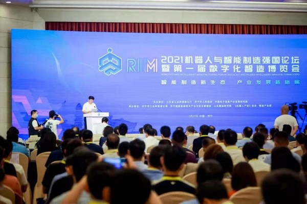 近百家机器人与智能制造企业齐聚济宁，共话先进制造业发展新方向