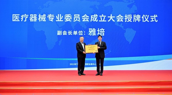 雅培将携百余款前沿医疗健康科技参加第四届进博会