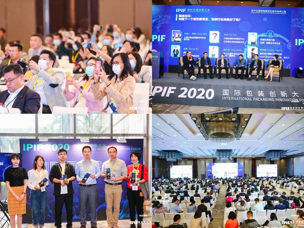 聚焦全链路可持续发展，十月IPIF国际包装创新大会开幕
