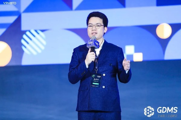 第七届GDMS全球数字营销峰会在沪举办