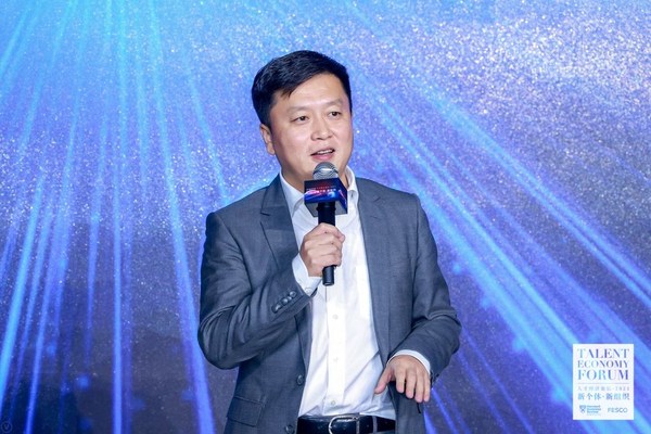 人才经济论坛2021现场直击