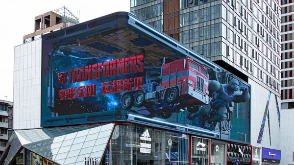 变形金刚登陆成都太古里，3D大屏首秀远超所见
