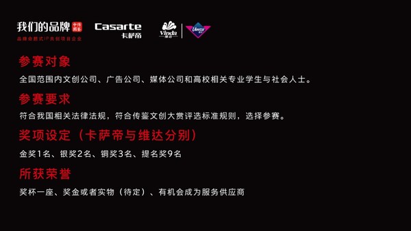 2021传鉴文创大赏今日征集