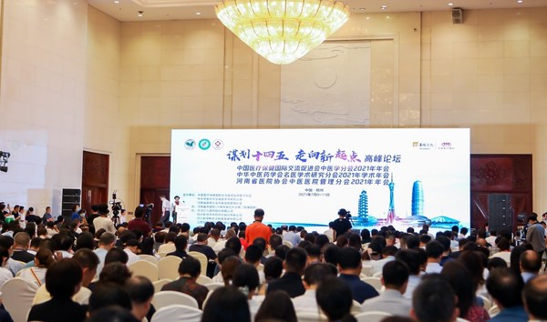 循证中医药，中药配方颗粒迈出坚实一步