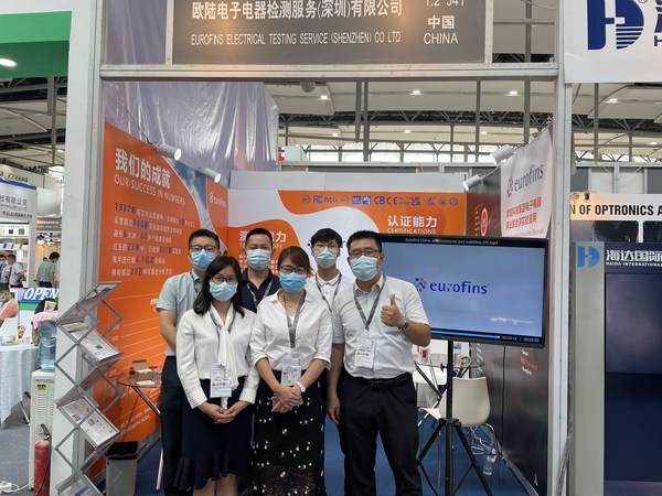 Eurofins欧陆亮相广州国际照明展，一站式服务照明行业