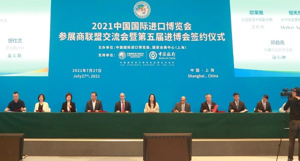 邓白氏签约第五届进博会，以数智解决方案赋能全球采购