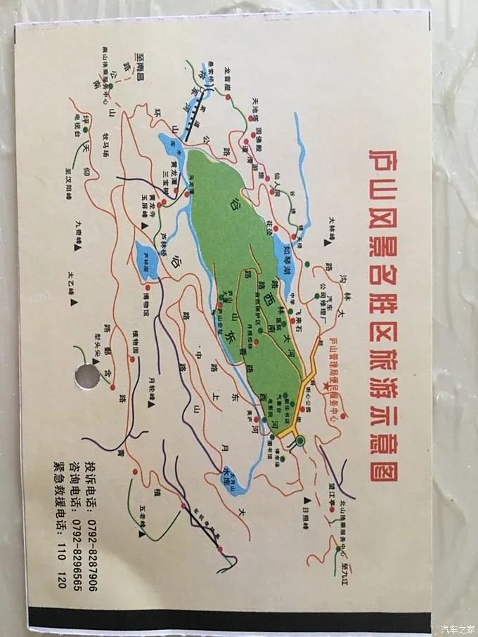 庐山一日游最佳路线(庐山一日游最佳路线图)