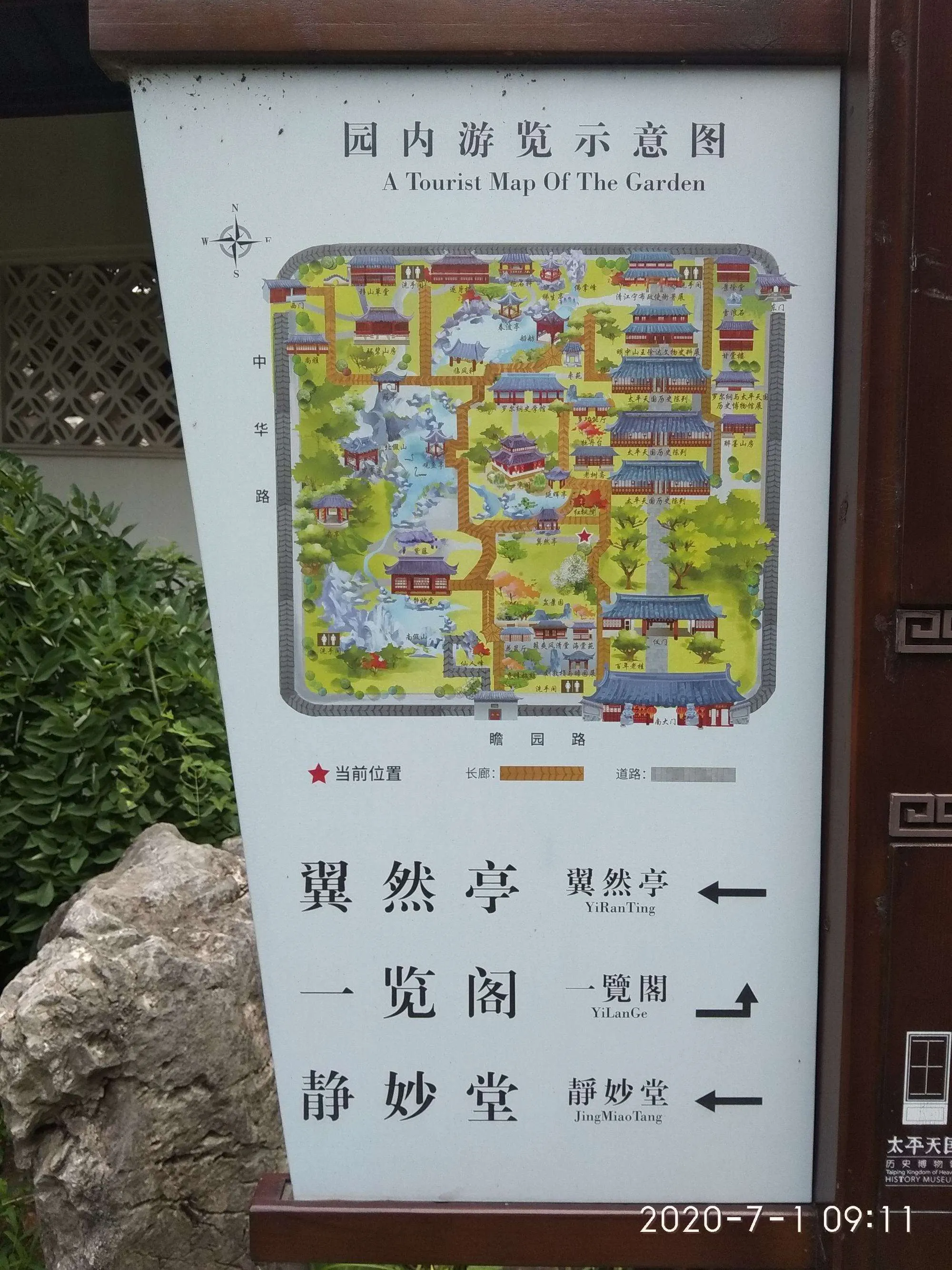 南京旅游景区地图(南京旅游景点地图全图高清版)
