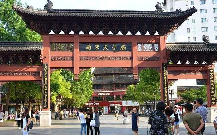 南京好玩吗有哪些旅游景点(南京好玩的地方排行榜相关推荐)