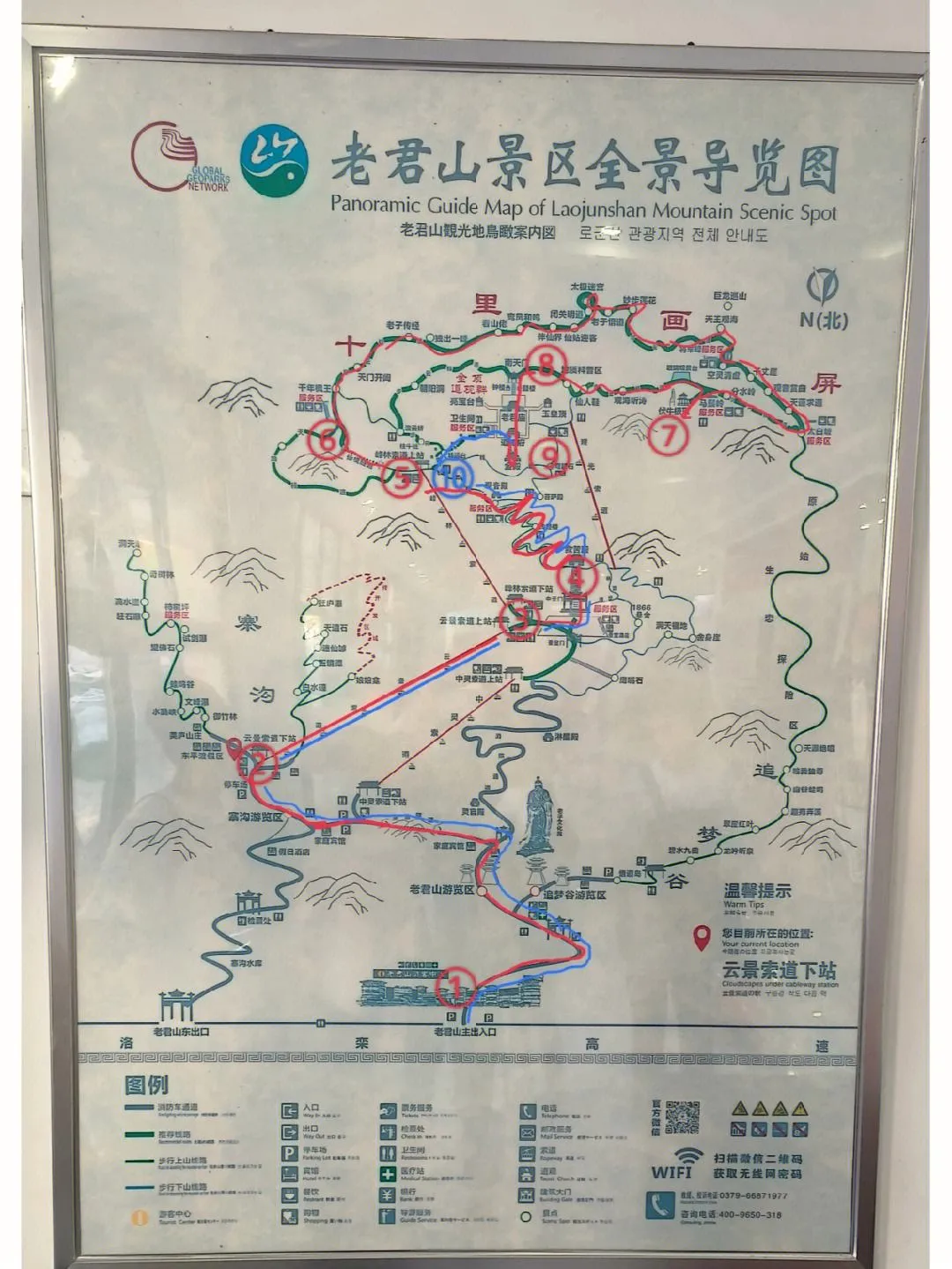 新津老君山一日游攻略(新津老君山一日游最佳攻略)