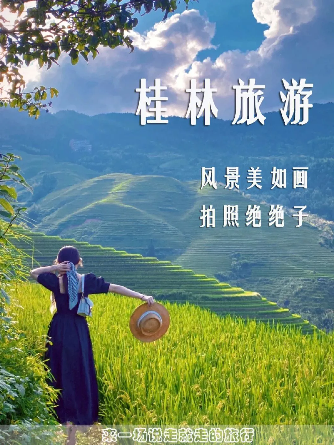 桂林旅游累不累(桂林旅游好不好玩)