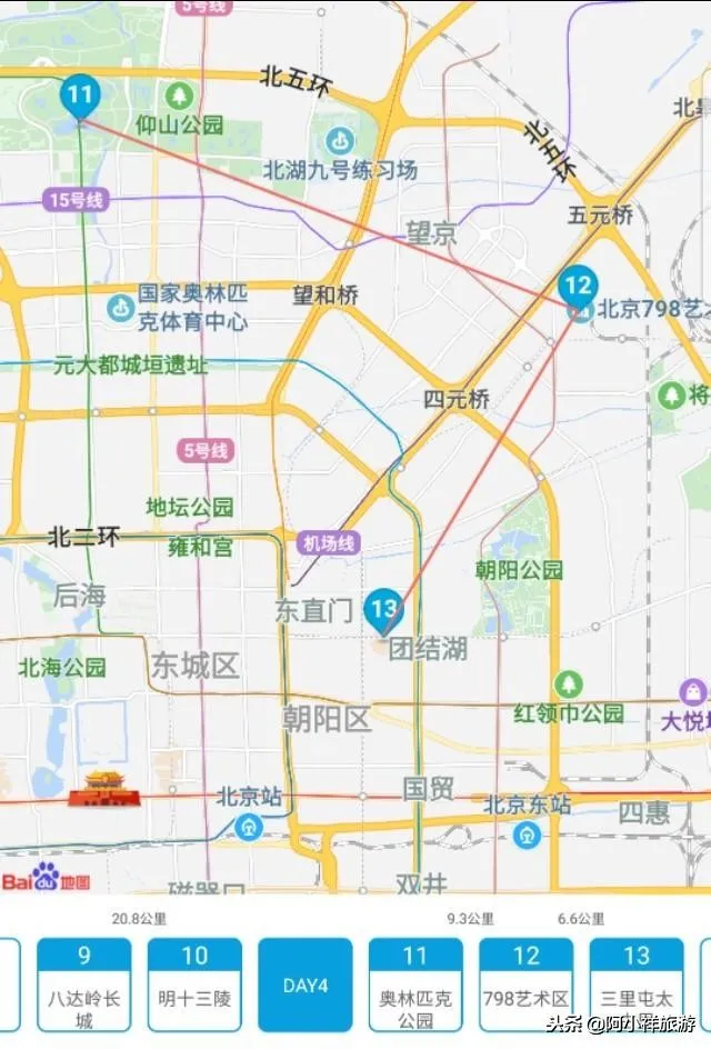 安庆去北京旅游团报价(安庆到北京自驾多少公里)