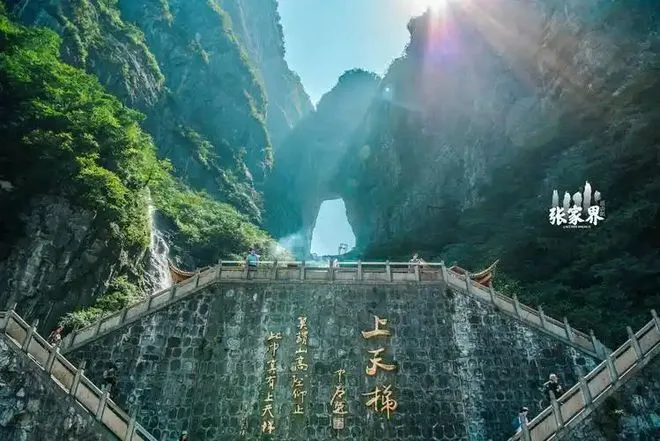长沙至张家界旅游攻略三日(长沙到张家界三日游,张家界旅游攻略)