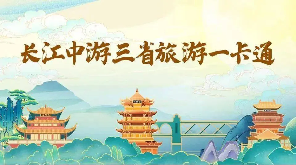 江西旅游一卡通有哪些景点景区(2020江西旅游一卡通免费景点)