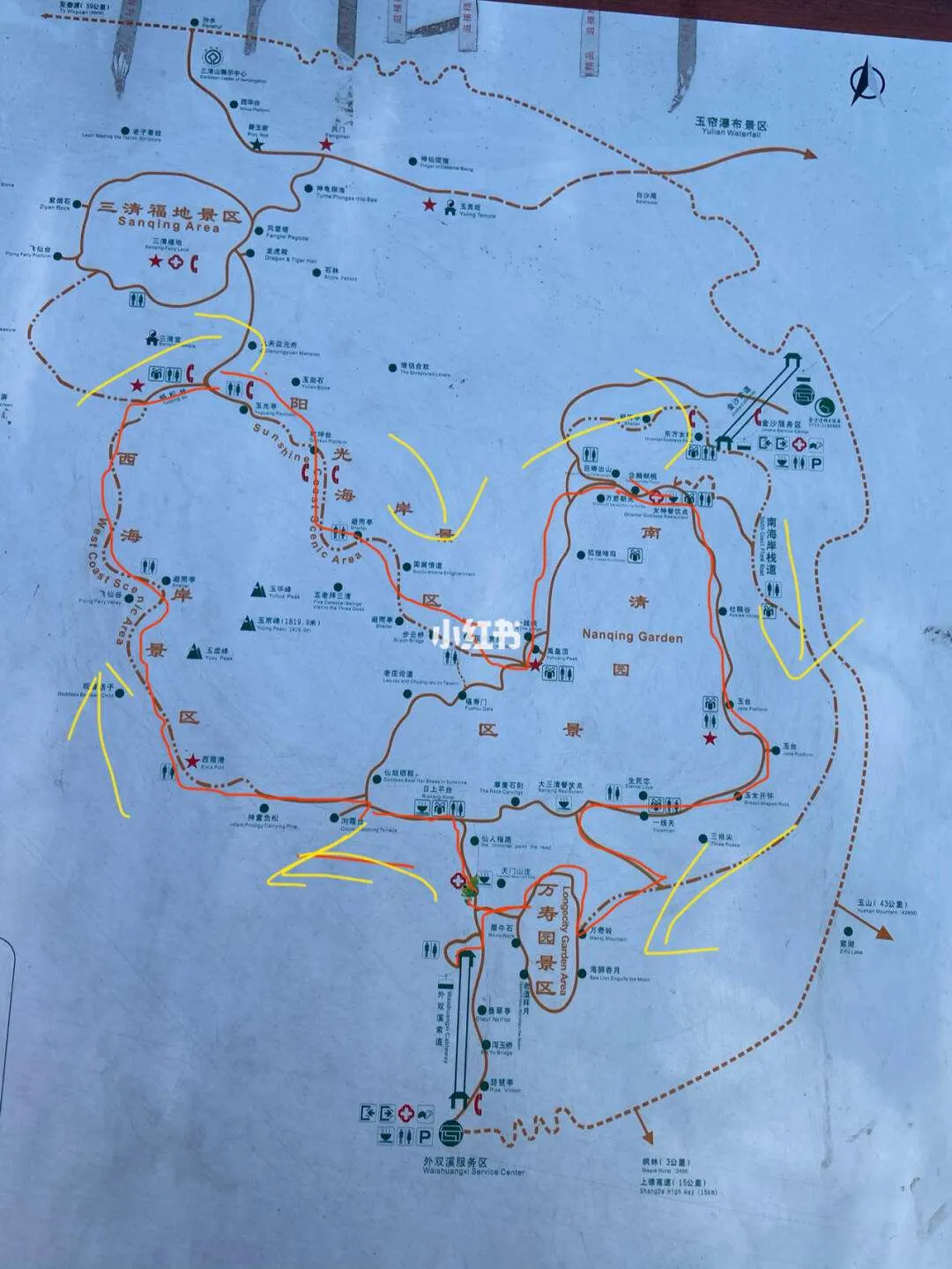 龙虎山三清山旅游攻略(江西龙虎山三清山旅游攻略)
