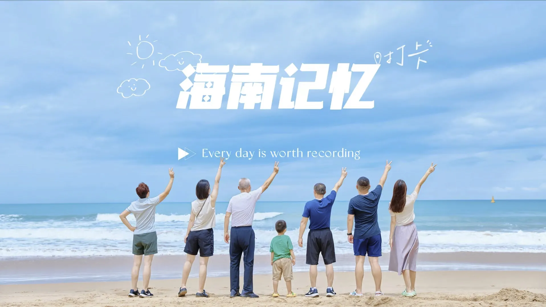 海南旅游最新消息(2021海南旅游最新消息)