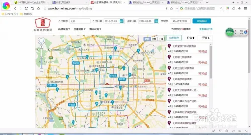 北京游住宿攻略(北京旅游住宿酒店推荐)