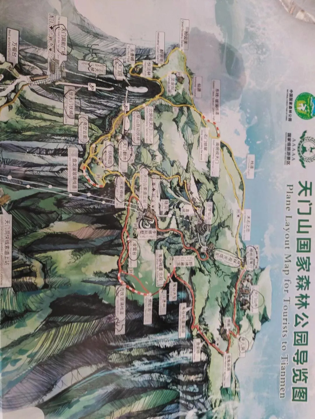 天门山两天游攻略(天门山两日游最佳方案)