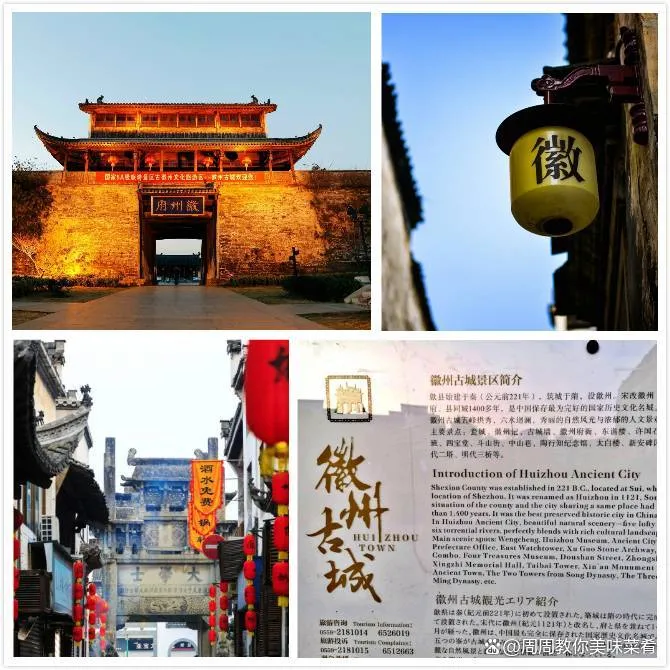 黄山四日游攻略及费用(黄山旅游攻略四日游自由行攻略)