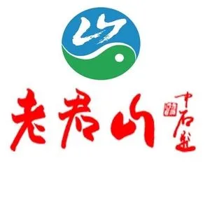 老君山风景区门票预约(老君山风景区门票预约时间)