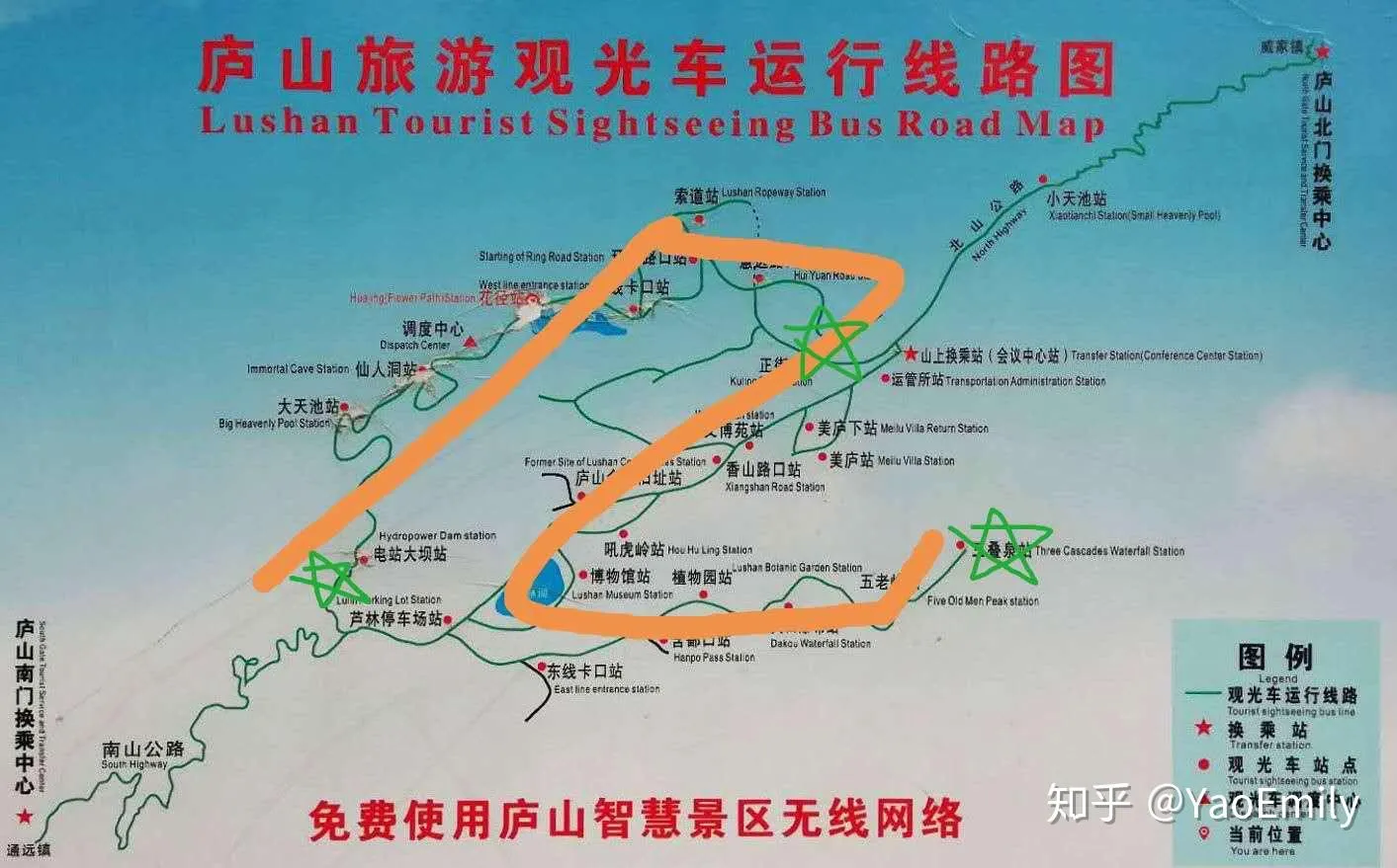 庐山一日游攻略(庐山一日游攻略和费用)