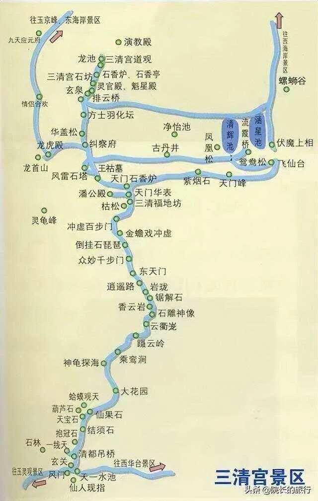 三清山60岁免门票吗(三清山门票免费政策2024年)