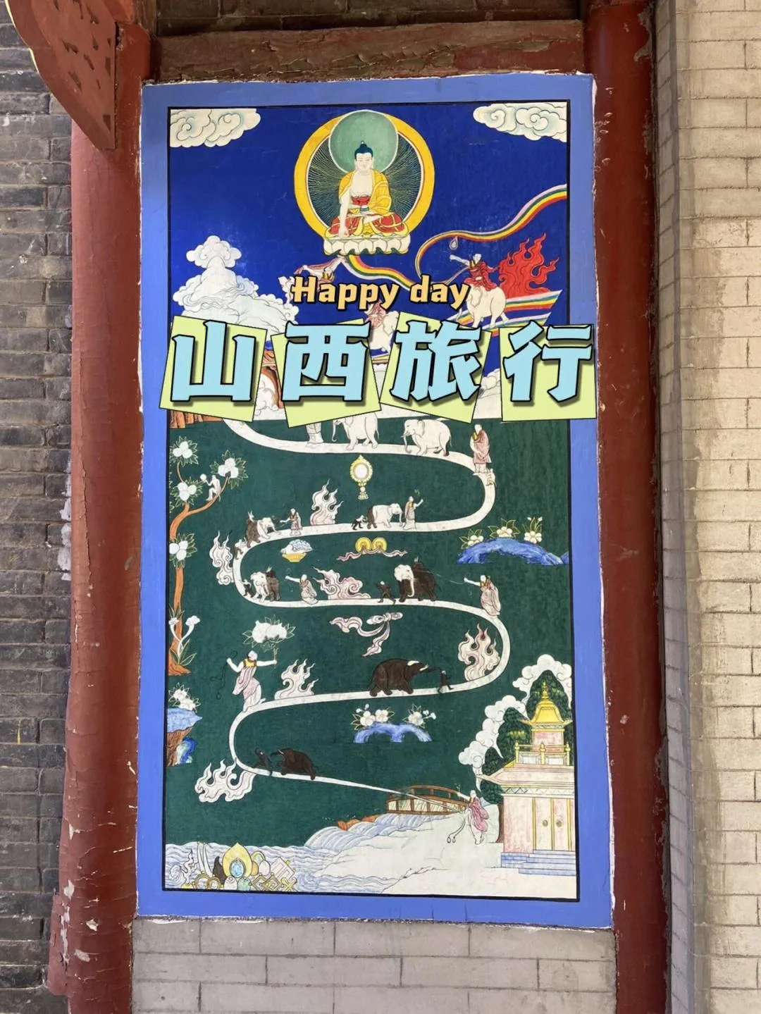 去五台山游玩需要注意什么(去五台山都需要准备什么东西)