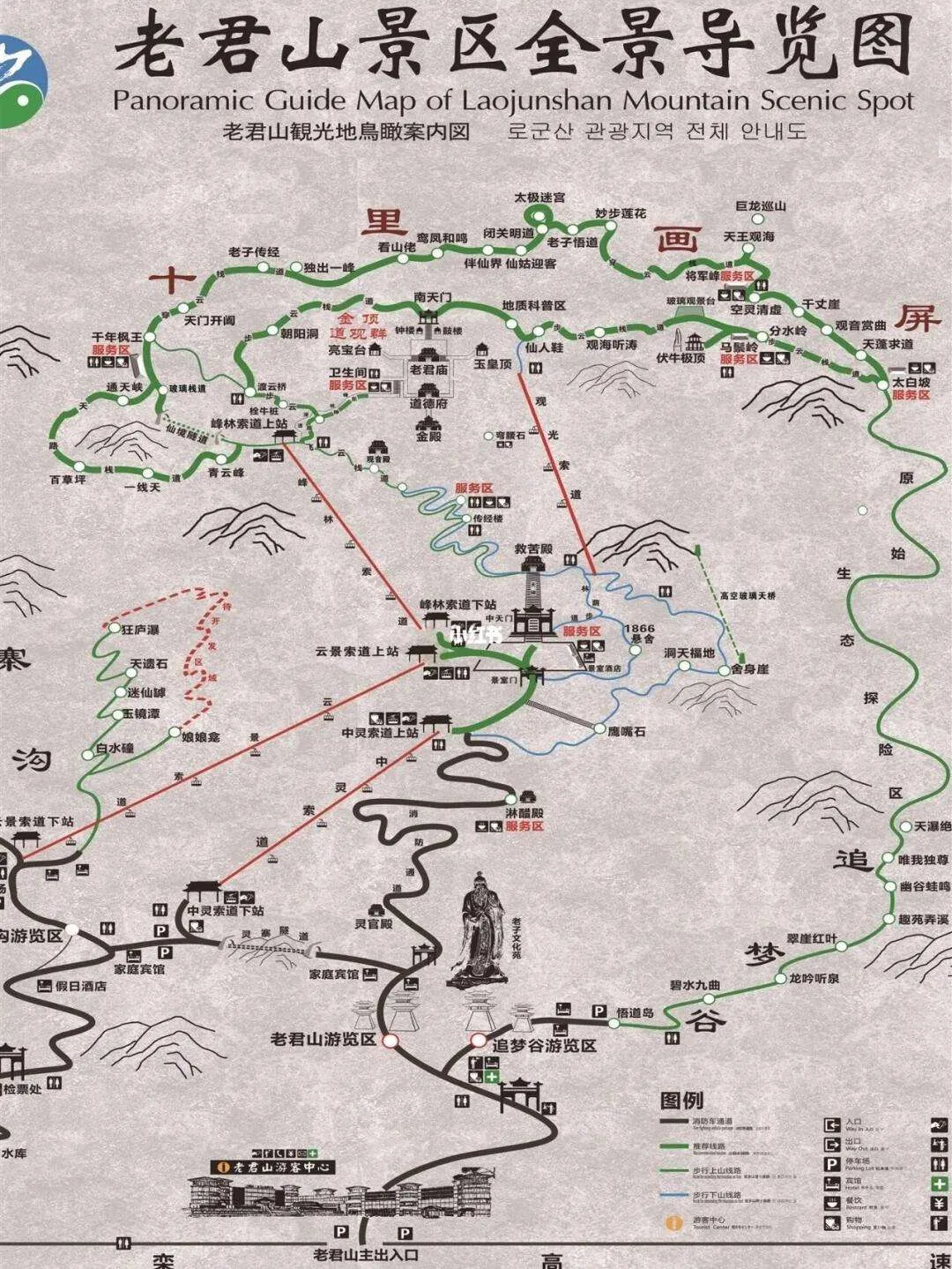 老君山旅游住宿攻略(老君山景区内住宿预订)