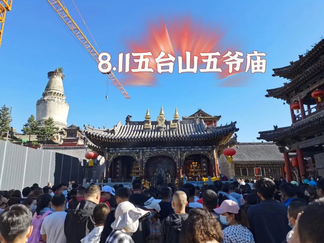 五台山从哪个门进最好(五台山景区从哪个门进最好)