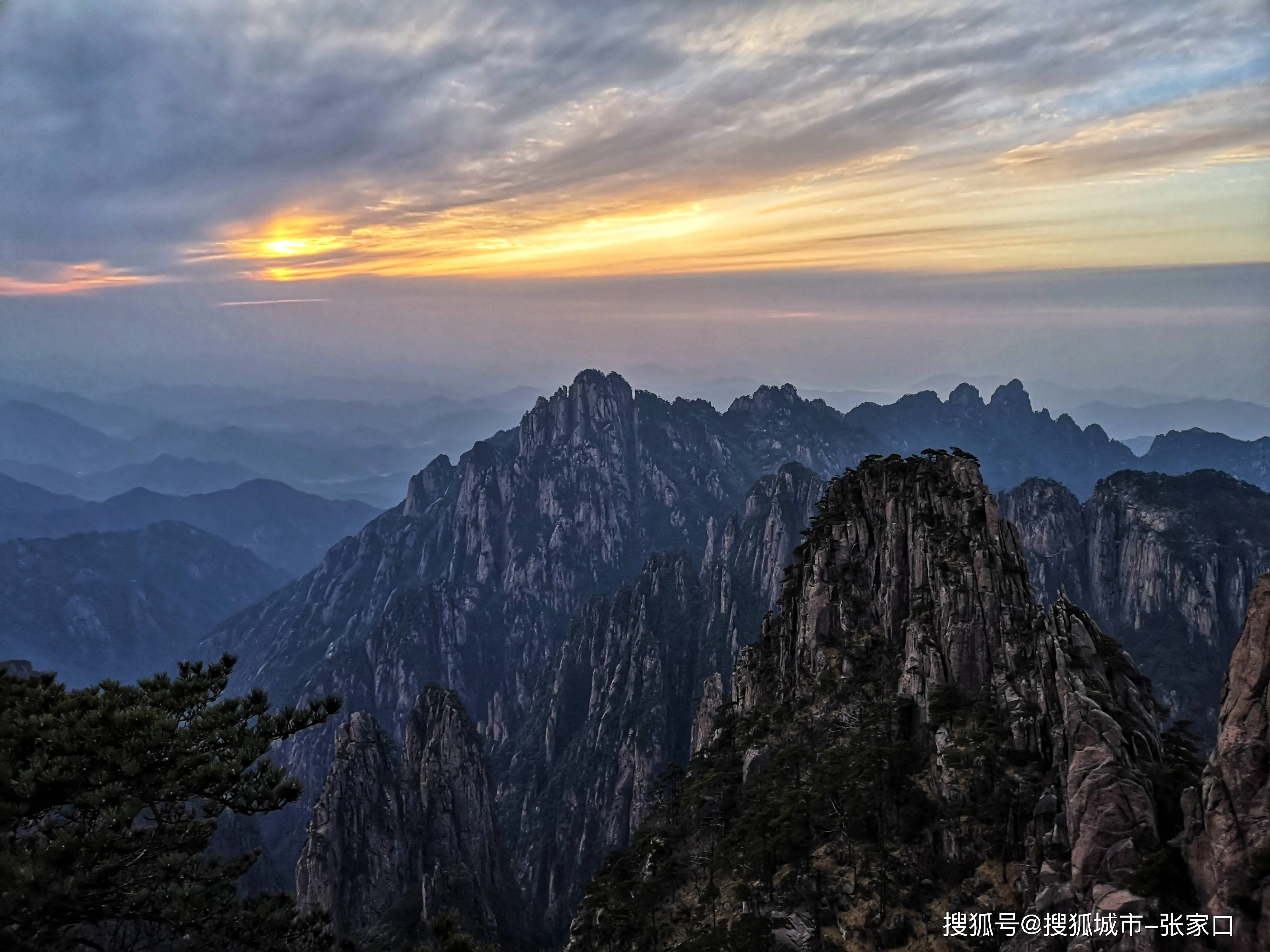 黄山旅游老年团(黄山老年门票多少钱)