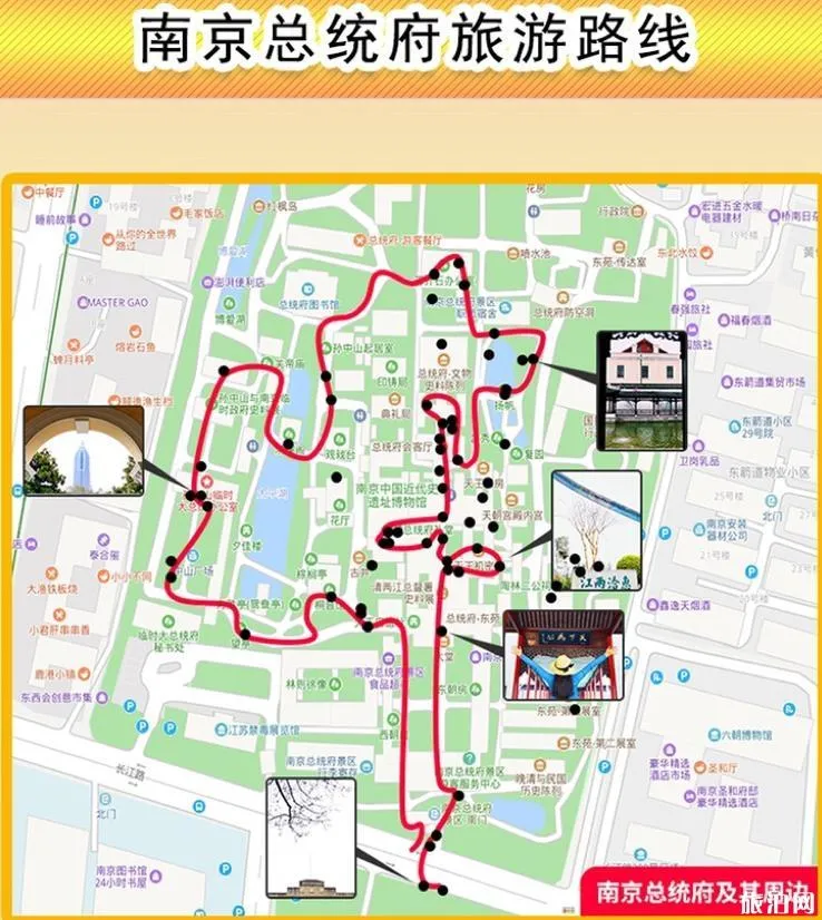 南京景点路线图(南京景点路线图片)