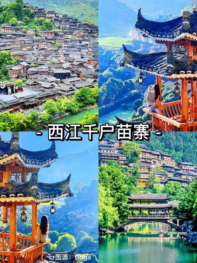 广州到贵州旅游路线(广州到贵州旅游路线攻略)