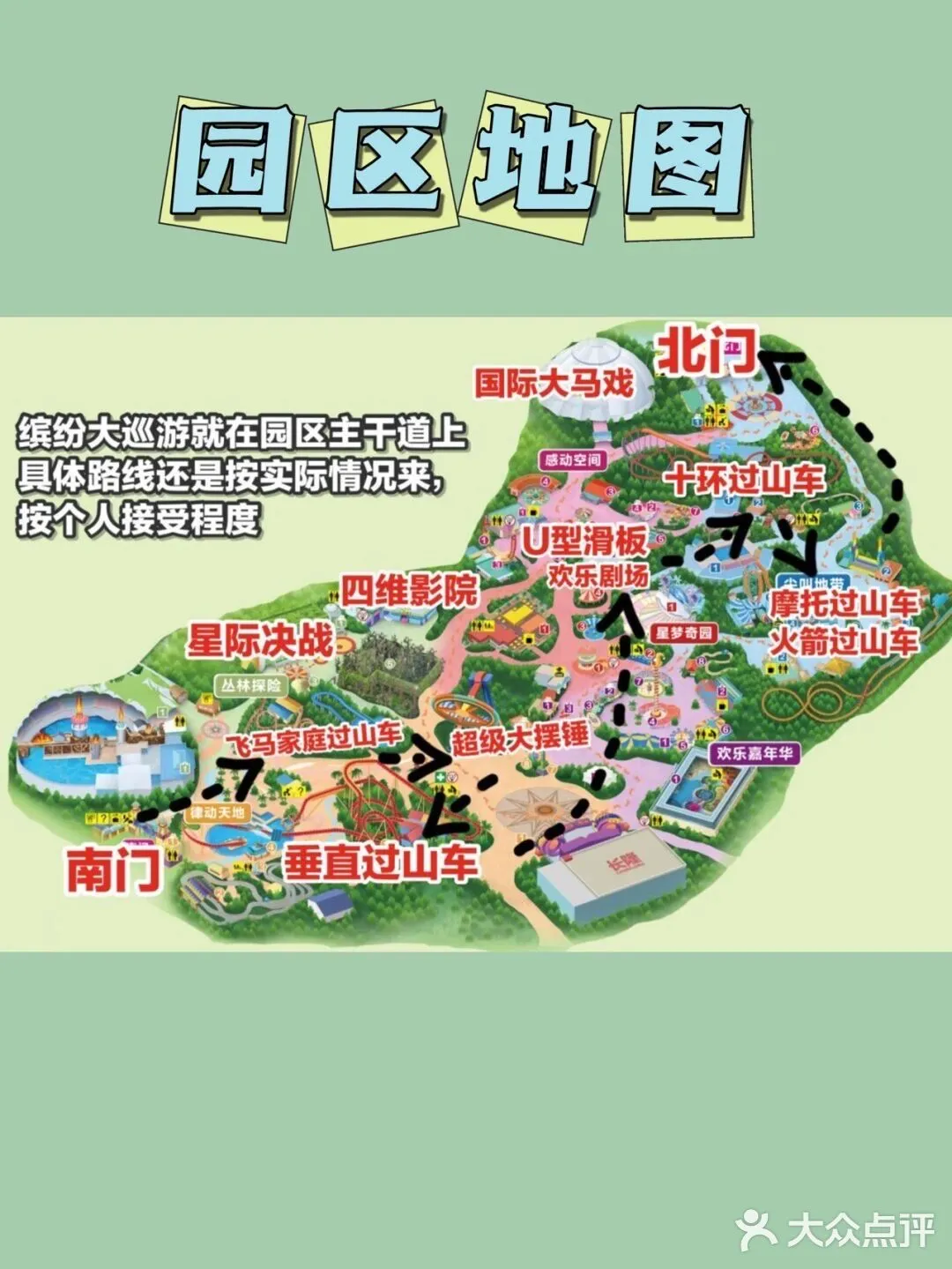 广州长隆一日游攻略(广州长隆一日游攻略路线)