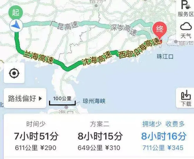 从珠海到澳门一日游多少钱(从珠海到澳门一日游多少钱人民币)
