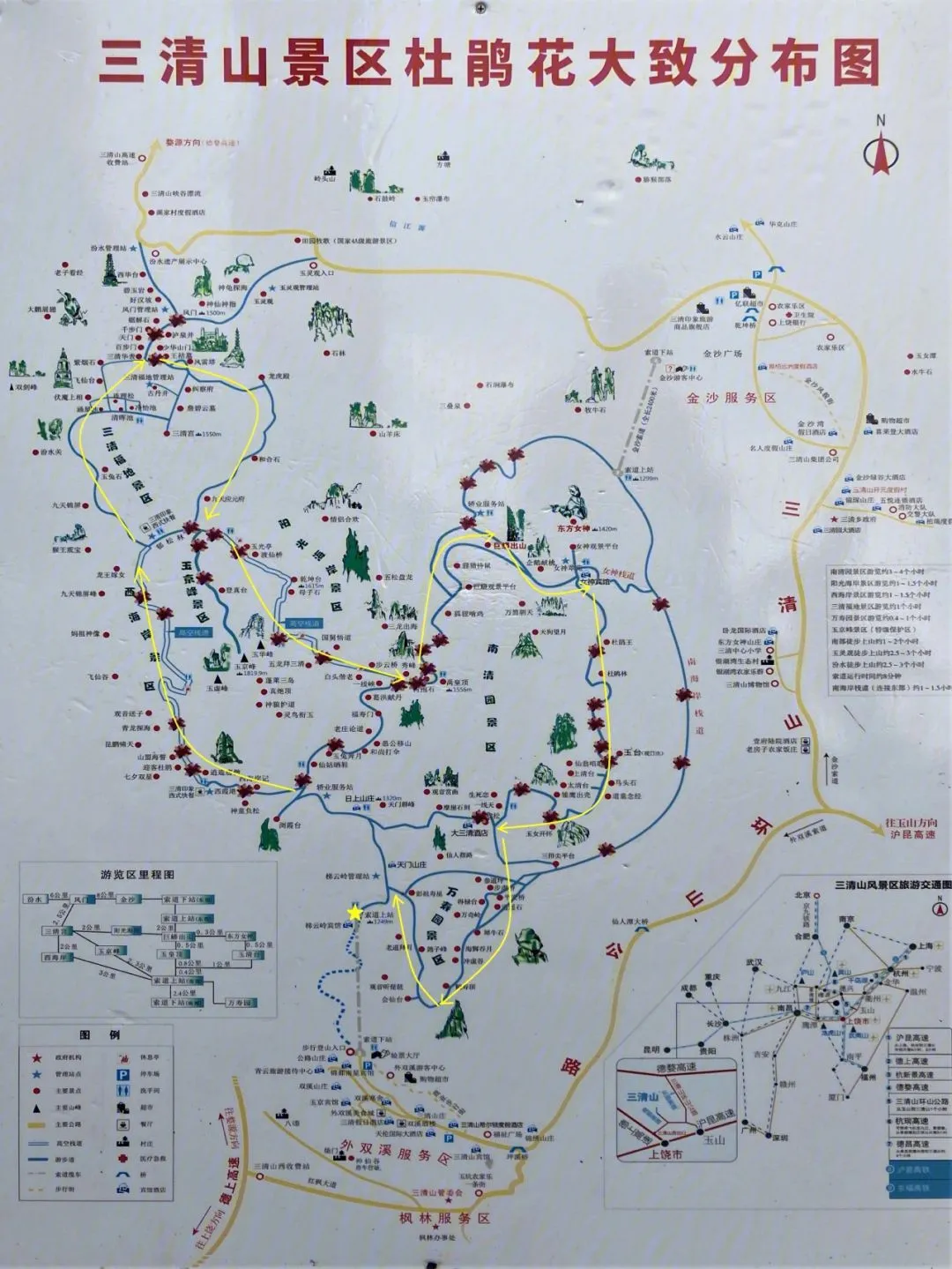 三清山逍遥谷景区旅游攻略(三清山逍遥谷景区门票含哪些景点,具体收费标准?)