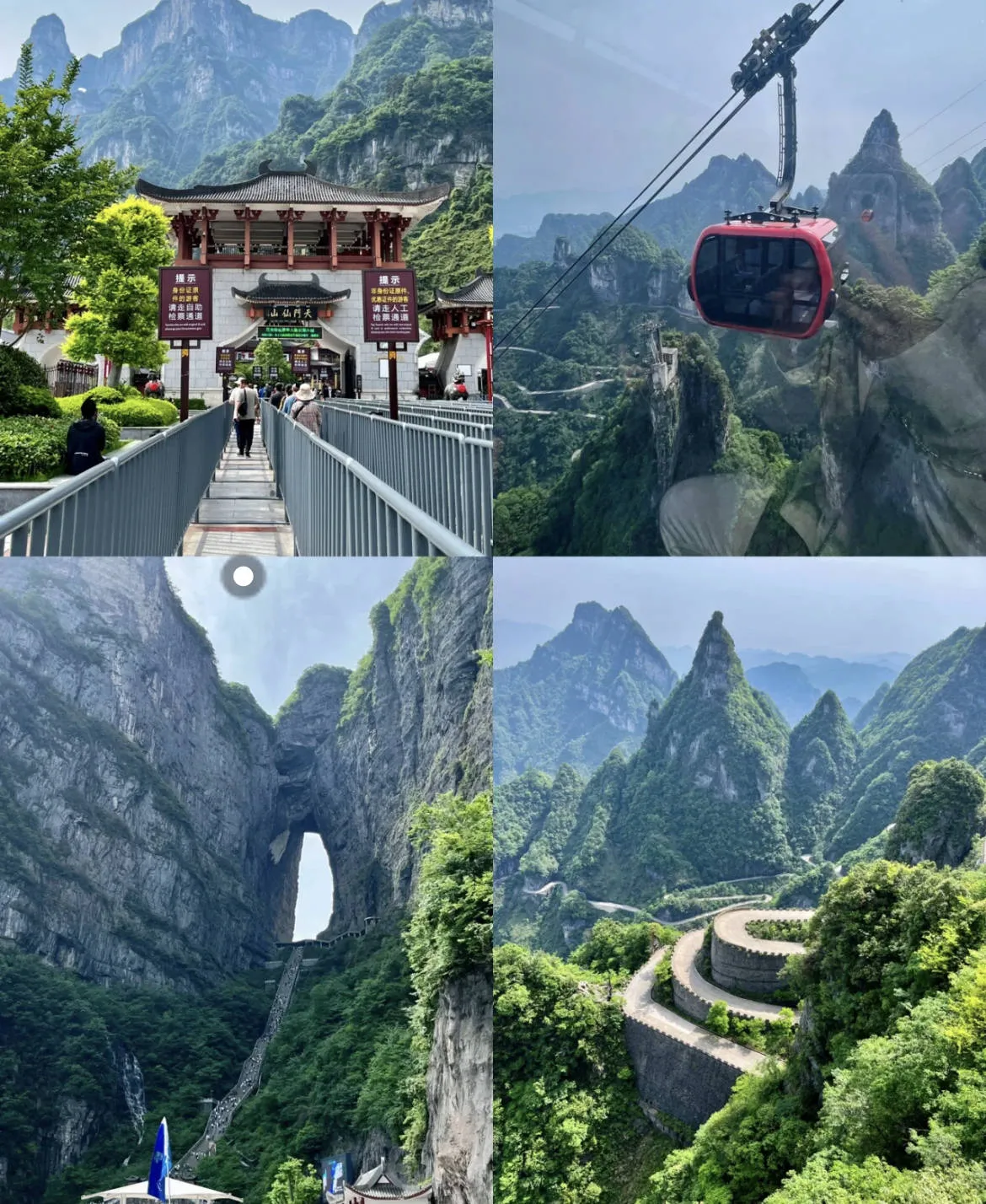 张家界值得游玩吗(张家界值得一去吗?)