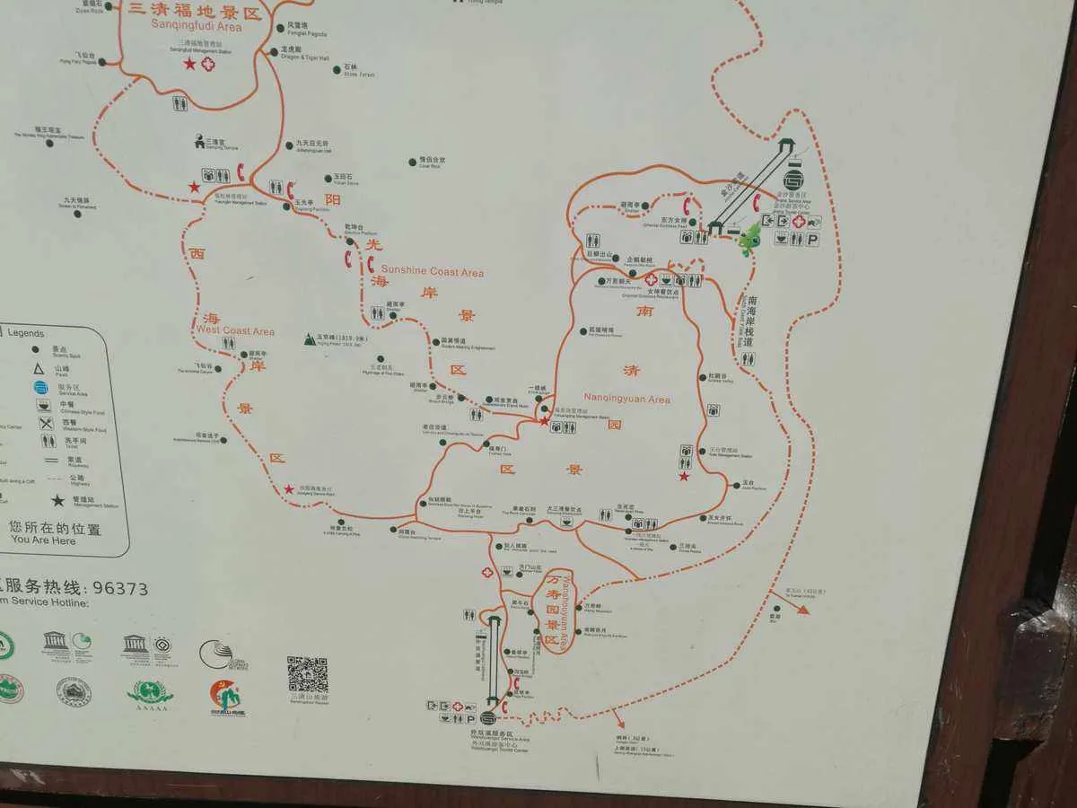 长沙到三清山旅游攻略(长沙到三清山旅游攻略一日游)
