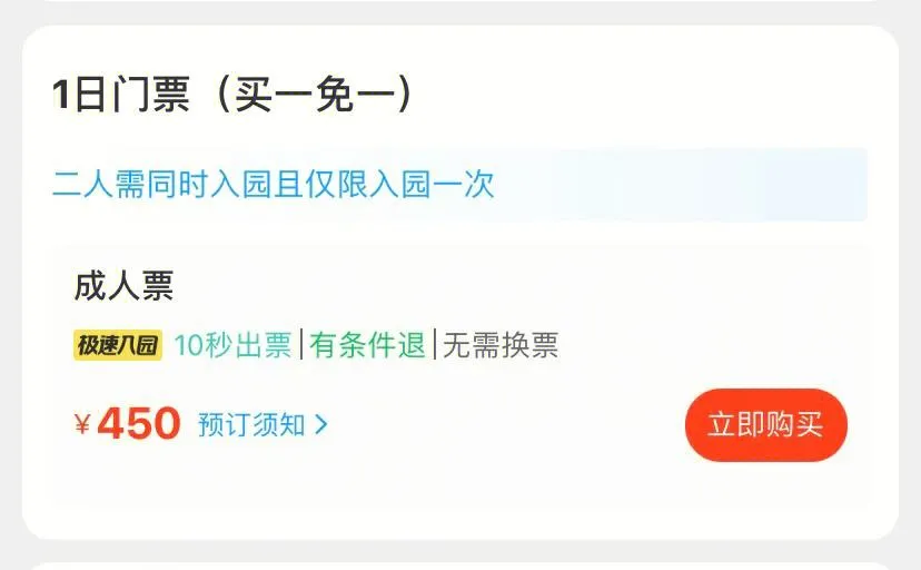 珠海长隆旅游门票(珠海长隆门票价格2020)