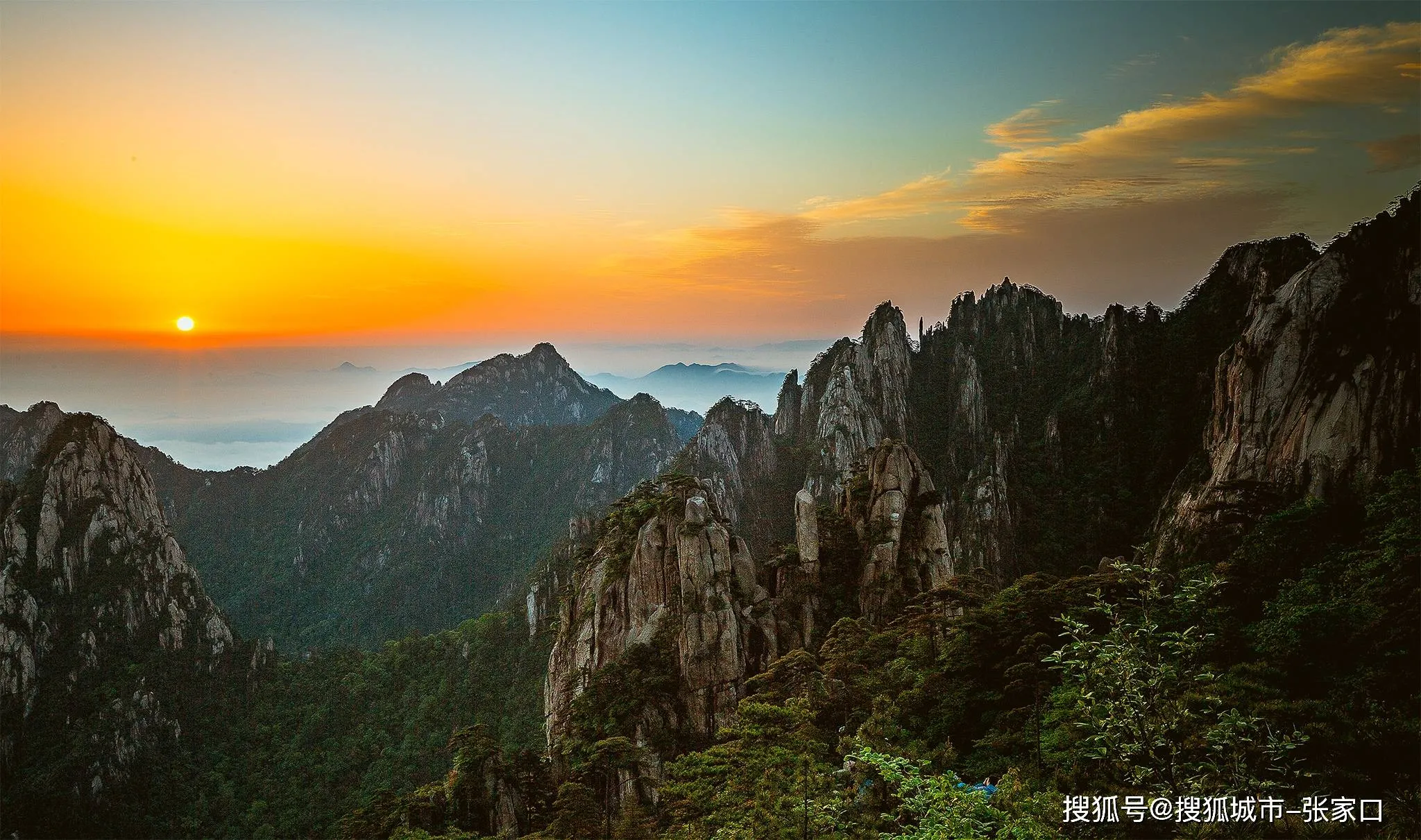 安徽黄山旅游门票多少钱(安徽黄山门票多少钱2020)