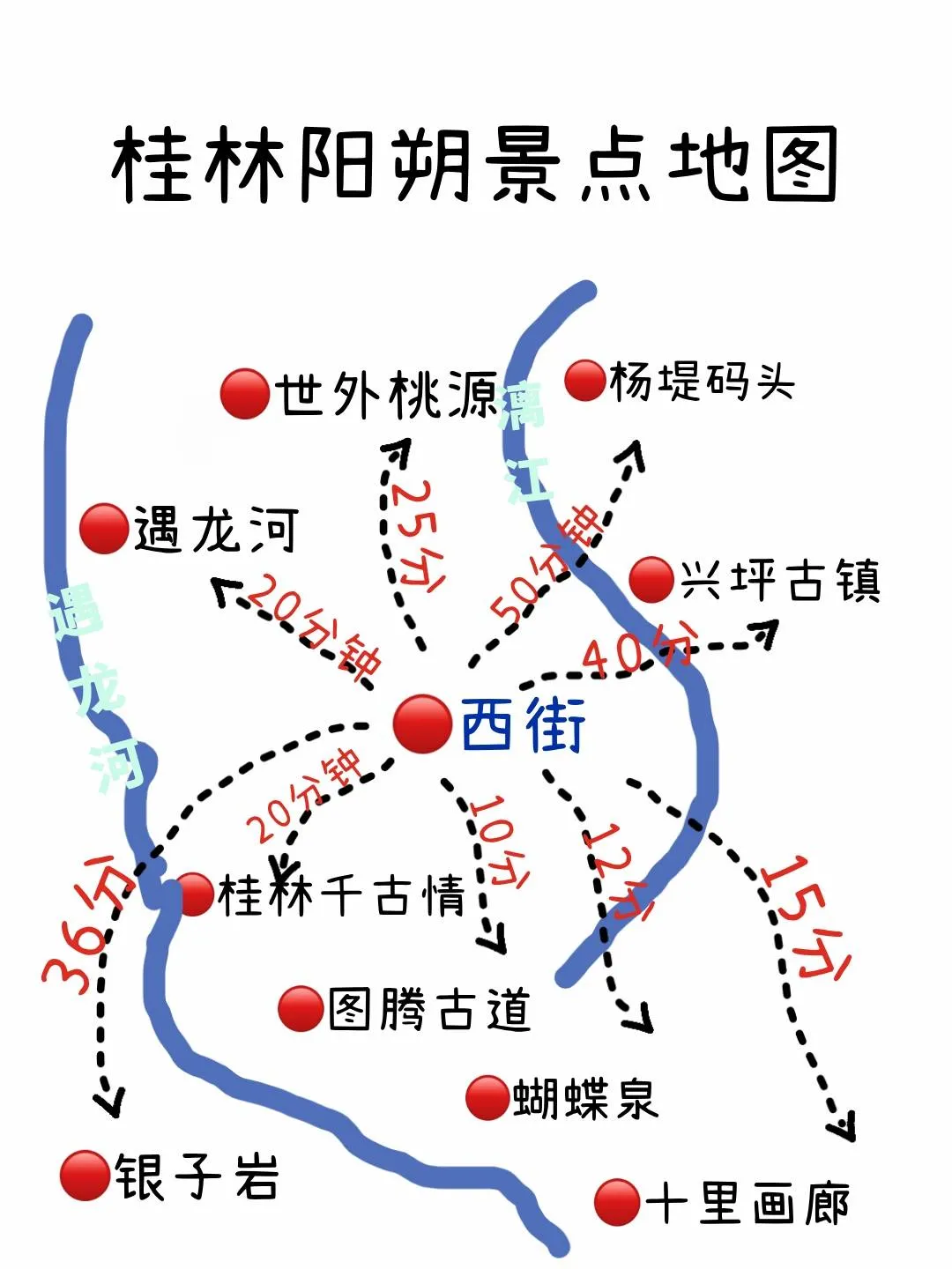 广西桂林旅游地图(广西桂林旅游景点地图)