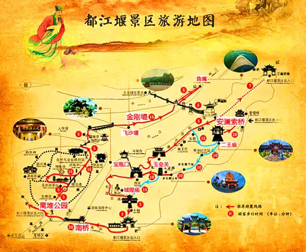 都江堰市旅游攻略(都江堰旅游攻略自助游)
