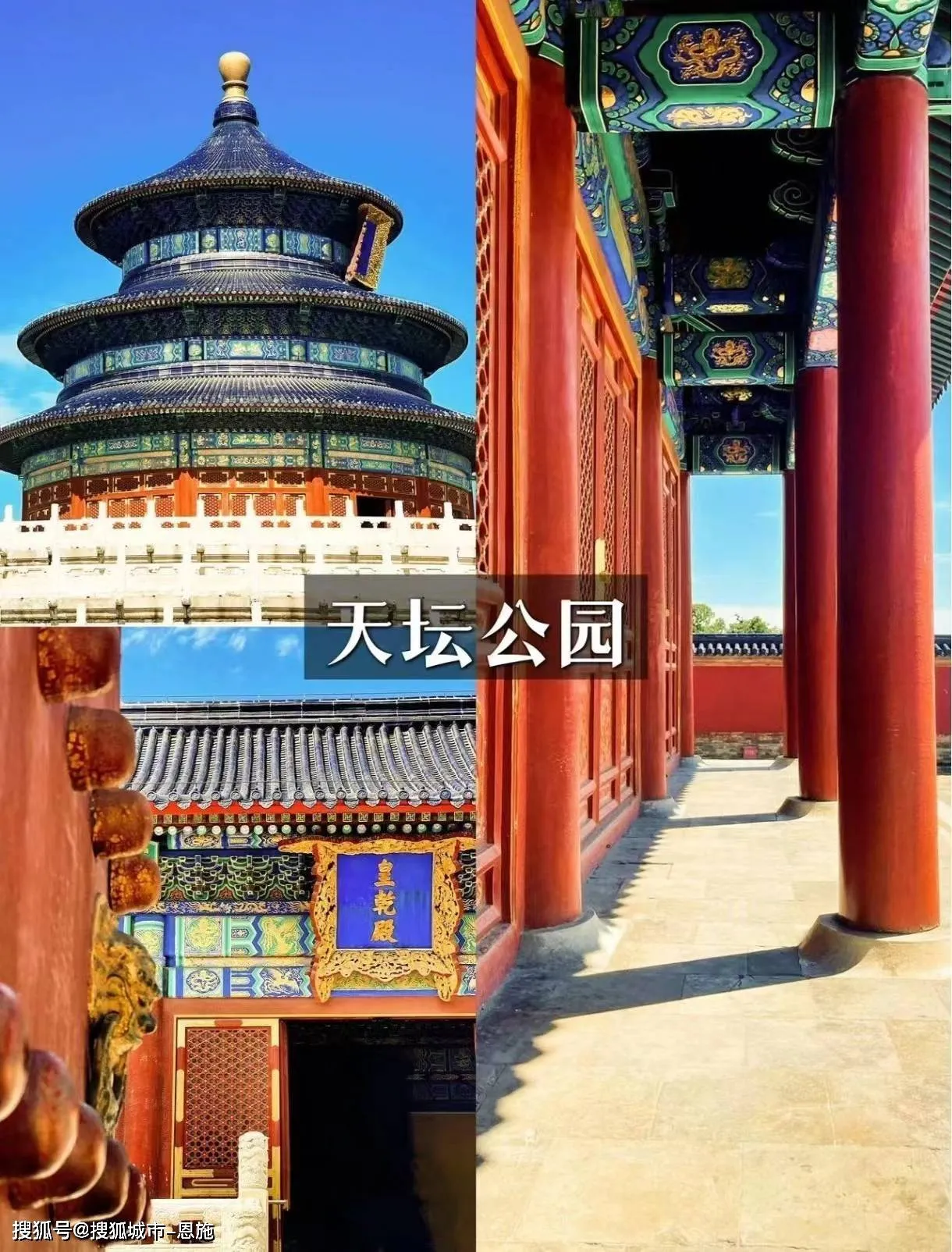广州至北京旅游团6天报价(广州到北京旅游团报价五日游)