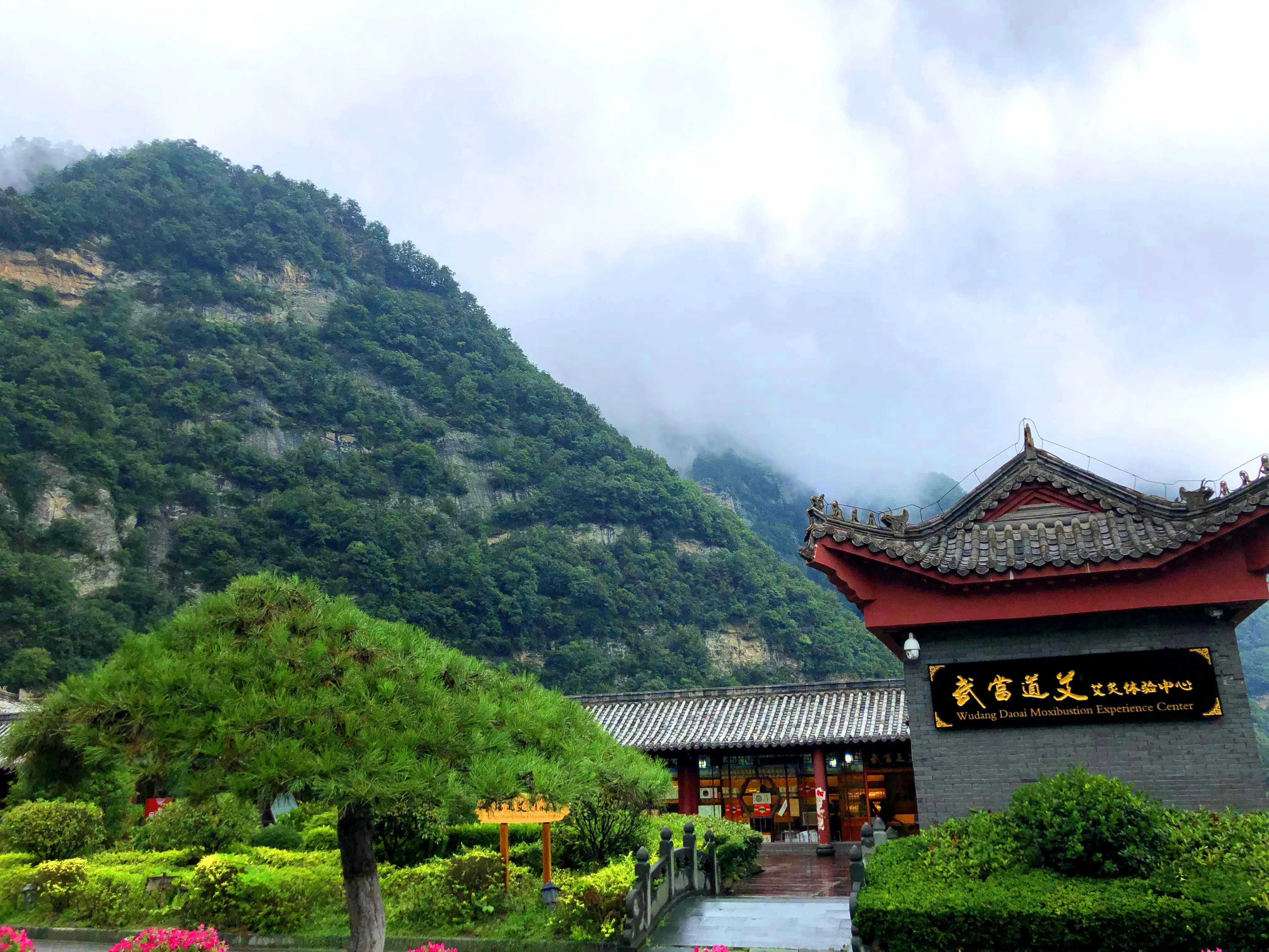 武当山主要景点(武当山主要景点有哪些)