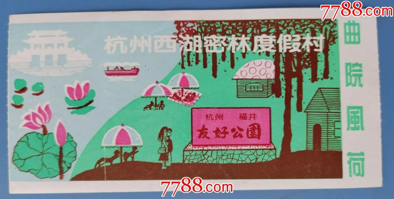 杭州景点门票预订(杭州景点门票预订app)