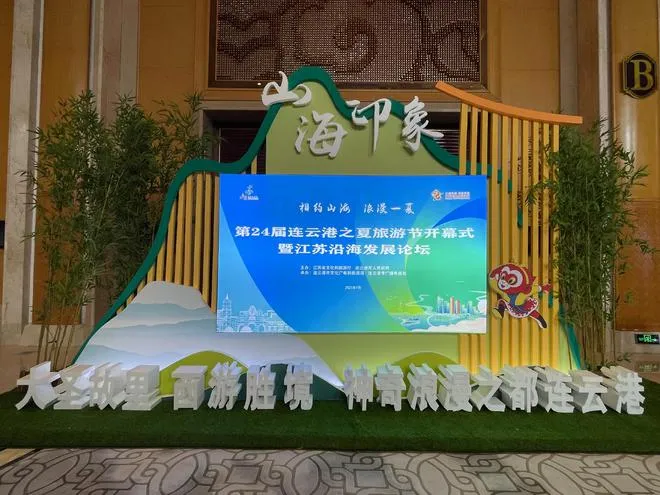 无锡旅游节(无锡旅游节免费景点)