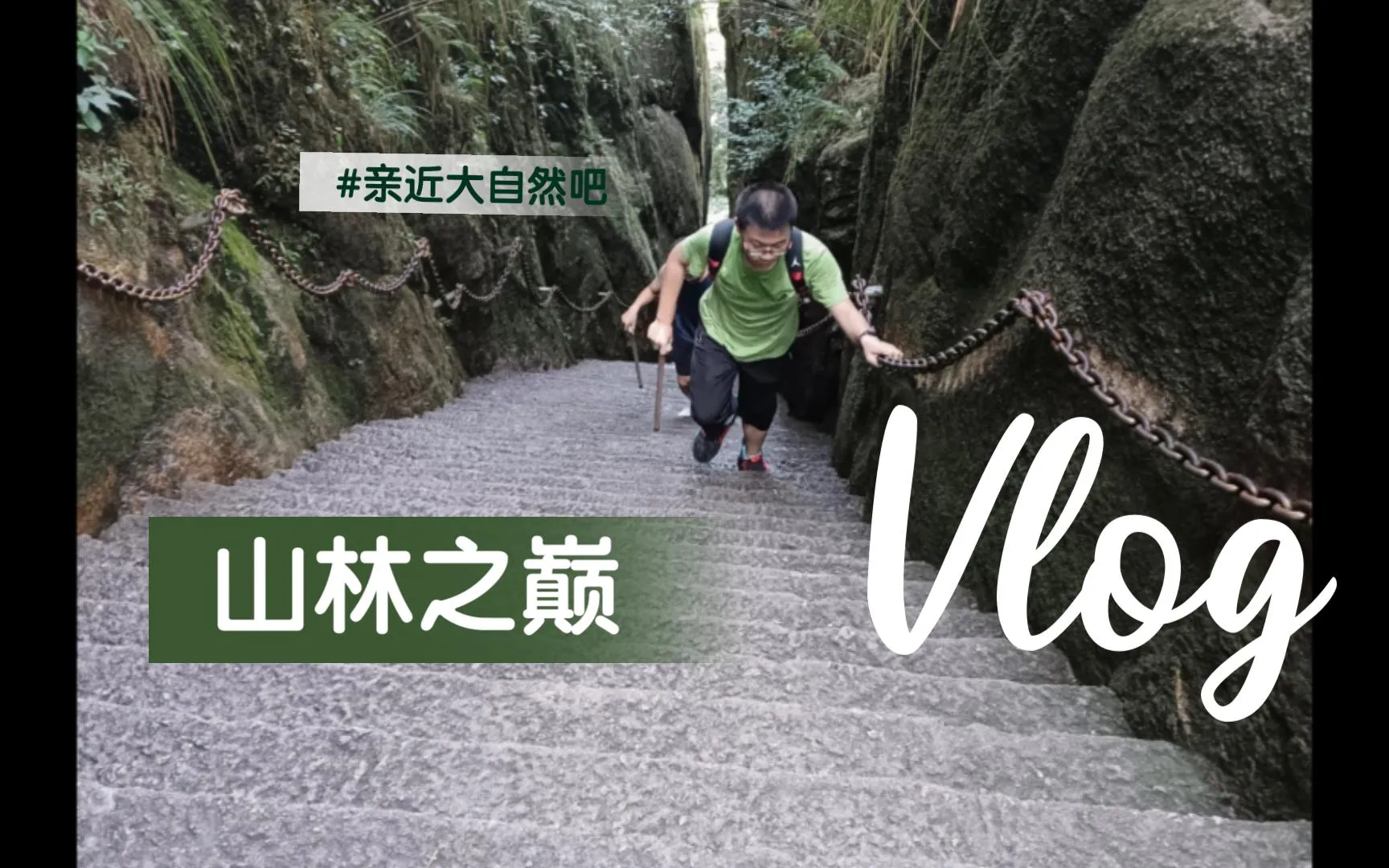 三清山两日游(三清山两日游最佳路线)